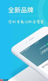 企查查怎么查失信人_企查查App查询企业失信被执行人详细方法