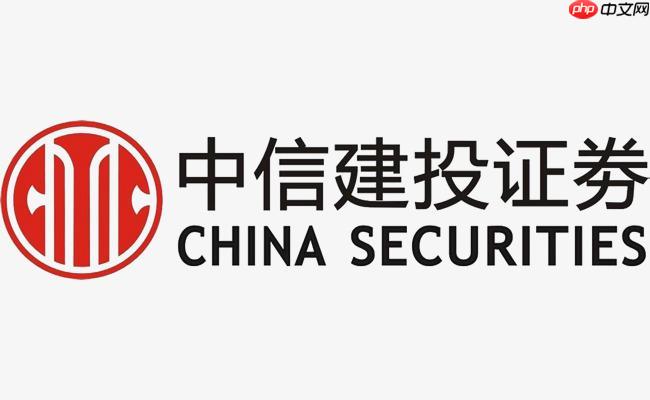 中信证券app怎么下载安装_中信证券app下载安装教程