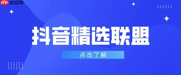 抖音精选带货视频怎么拍_抖音精选高转化带货视频制作