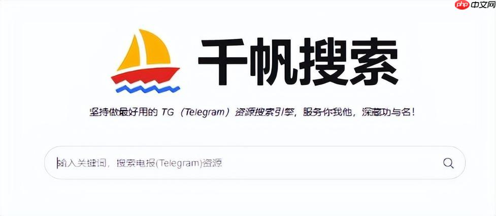 千帆搜索官网查找入口_千帆搜索引擎最新在线平台