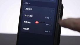 讯飞翻译安卓版和iOS版有区别吗_讯飞翻译不同系统版本功能对比