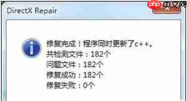 directx修复工具怎么用win10？directx修复工具用win10的方法