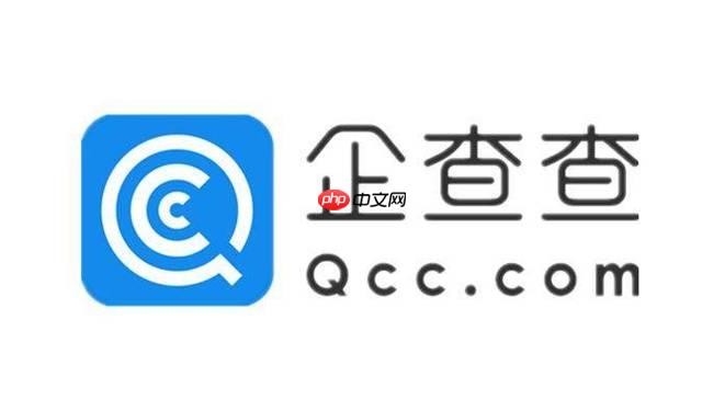 企查查怎么分享企业报告_企查查如何导出或分享企业详细信息报告详细教程