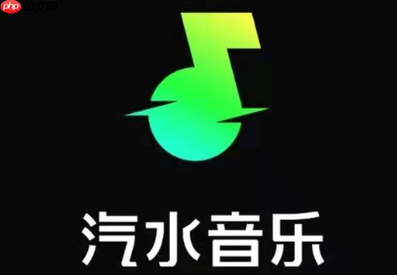 汽水音乐如何设置个性音效 汽水音乐均衡器调节的专业技巧
