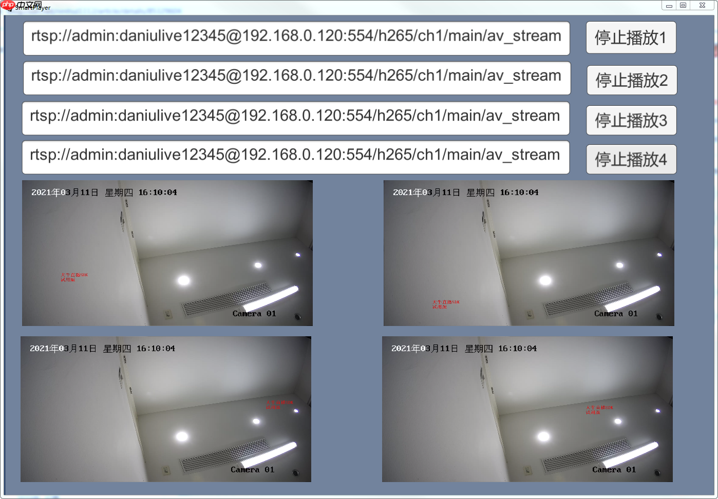 如何在Unity3d实现多路RTSP或RTMP流播放