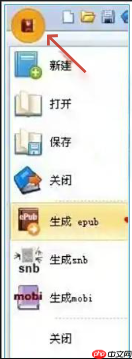 epubbuilder怎么插入图片?epubbuilder插入图片的方法