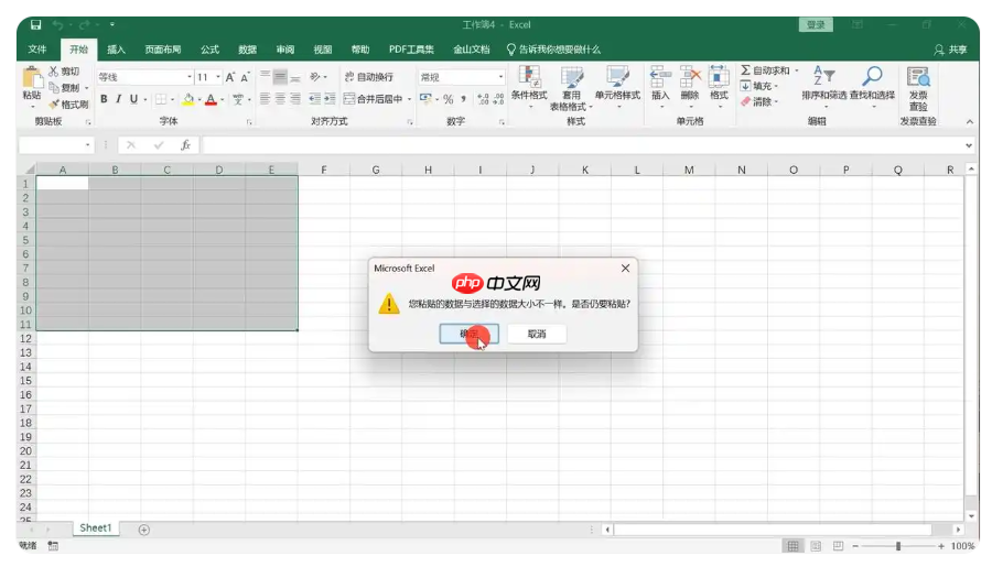 word2007怎么转换成excel?word2007转换成excel的方法