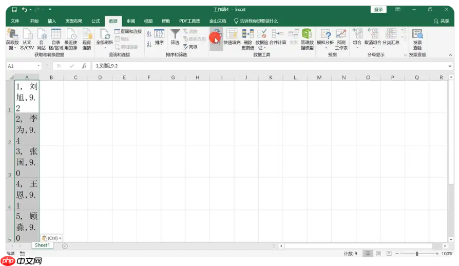 word2007怎么转换成excel?word2007转换成excel的方法