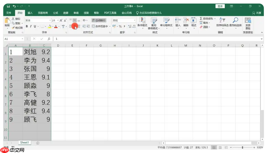 word2007怎么转换成excel?word2007转换成excel的方法