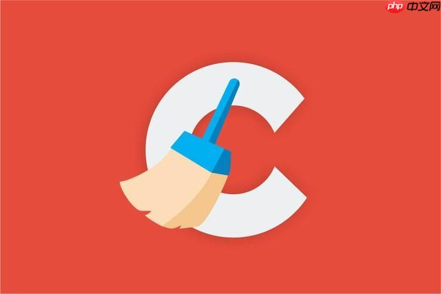 CCleaner怎么设置清理白名单_CCleaner设置清理白名单的操作指南