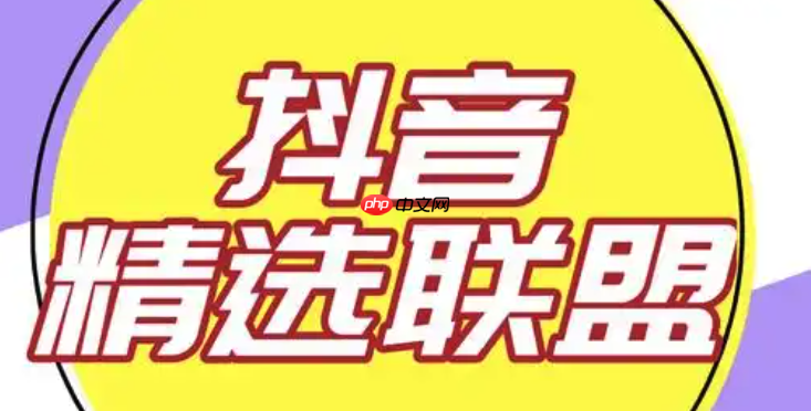 抖音精选配音怎么弄_抖音精选专业旁白配音制作方法