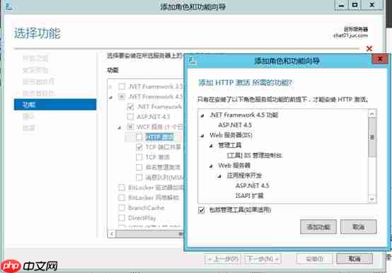Lync Server 2013企业版部署测试八：持久聊天服务器部署(一)