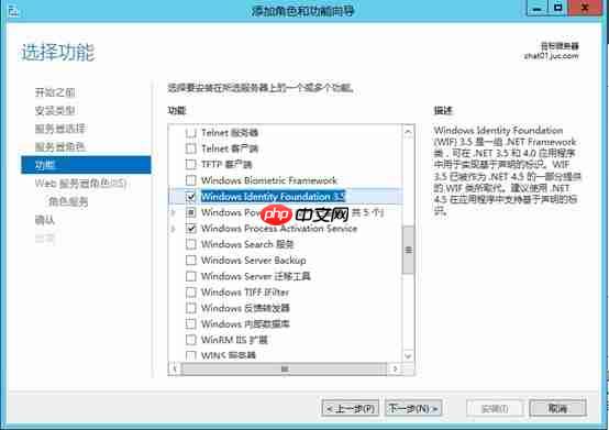 Lync Server 2013企业版部署测试八：持久聊天服务器部署(一)
