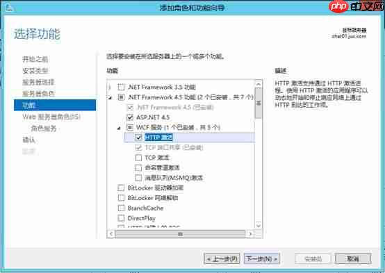 Lync Server 2013企业版部署测试八：持久聊天服务器部署(一)