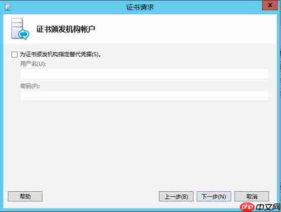 Lync Server 2013企业版部署测试八：持久聊天服务器部署(一)