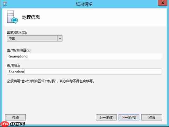 Lync Server 2013企业版部署测试八：持久聊天服务器部署(一)