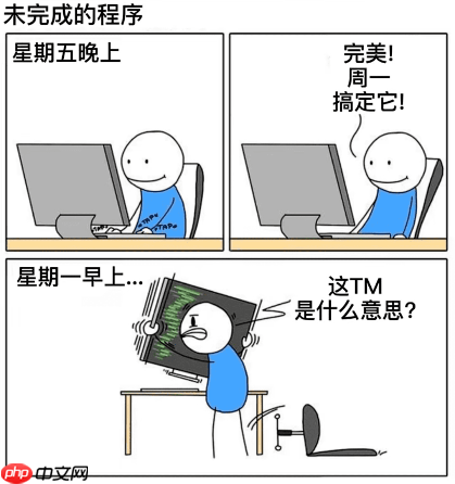 程序员幽默笑话，愿平凡的我们做一个有趣的人