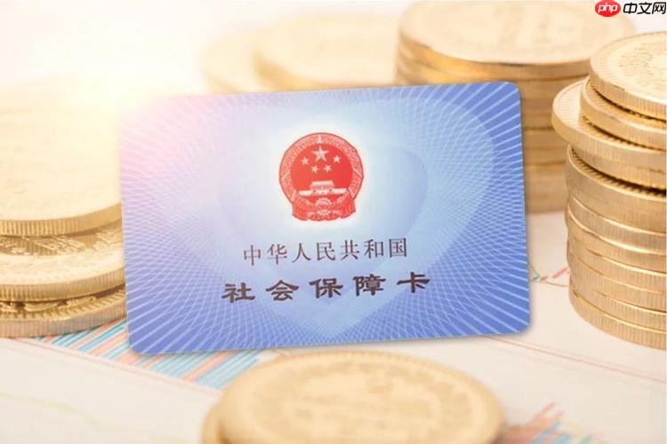 社保卡丢了怎么挂失_社保卡丢失紧急挂失流程图解