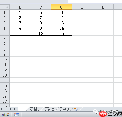 Python-Excel-09-复制单元格区域