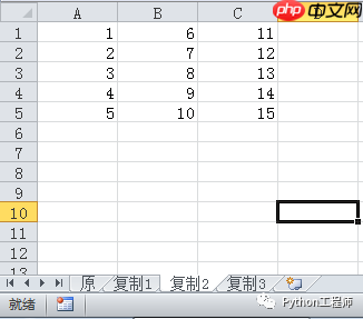 Python-Excel-09-复制单元格区域