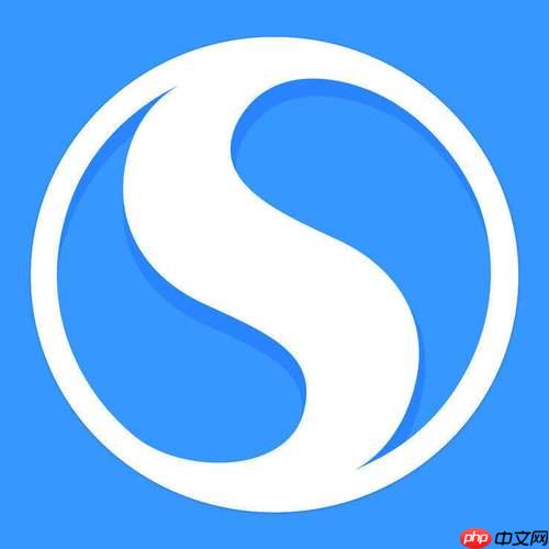 搜狗浏览器如何修复问题_搜狗浏览器故障排查解决教程