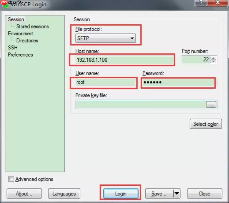 【Linux笔记】Windows与Linux文件互享