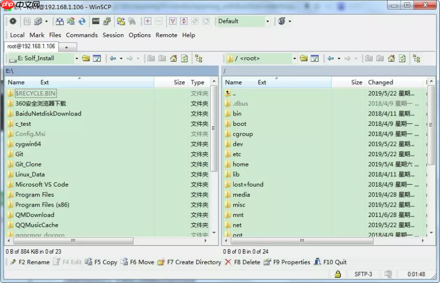 【Linux笔记】Windows与Linux文件互享