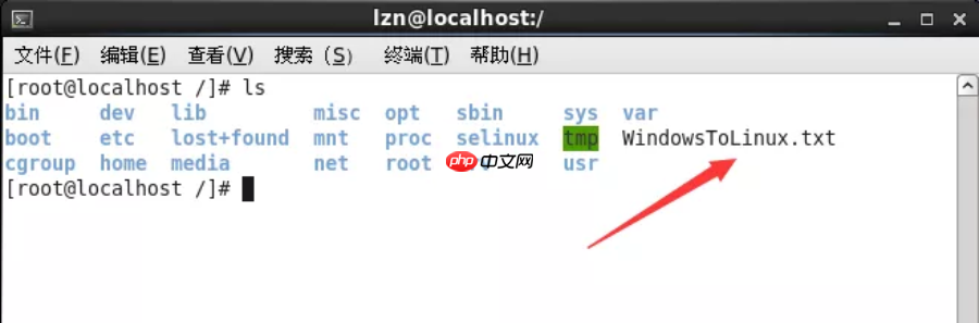 【Linux笔记】Windows与Linux文件互享