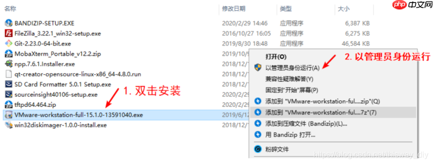 Linux开发准备之安装 VMware 运行 Ubuntu