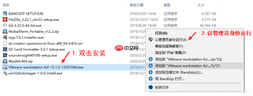 Linux开发准备之安装 VMware 运行 Ubuntu