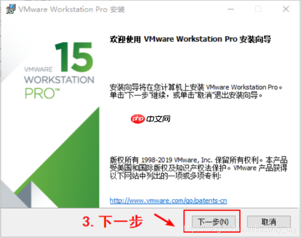 Linux开发准备之安装 VMware 运行 Ubuntu