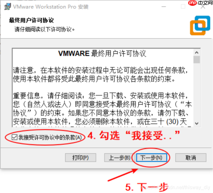 Linux开发准备之安装 VMware 运行 Ubuntu