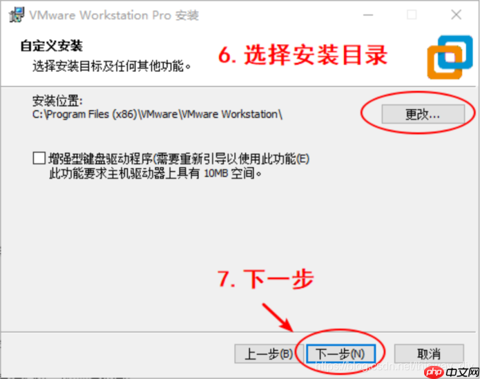 Linux开发准备之安装 VMware 运行 Ubuntu