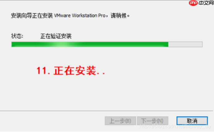 Linux开发准备之安装 VMware 运行 Ubuntu