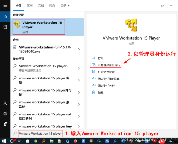Linux开发准备之安装 VMware 运行 Ubuntu