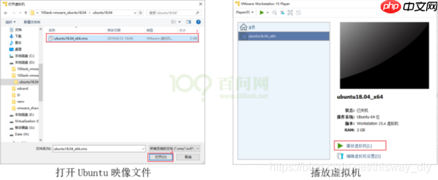 Linux开发准备之安装 VMware 运行 Ubuntu