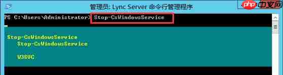 Lync Server 2013升级Skype for Business Server 2015（2）