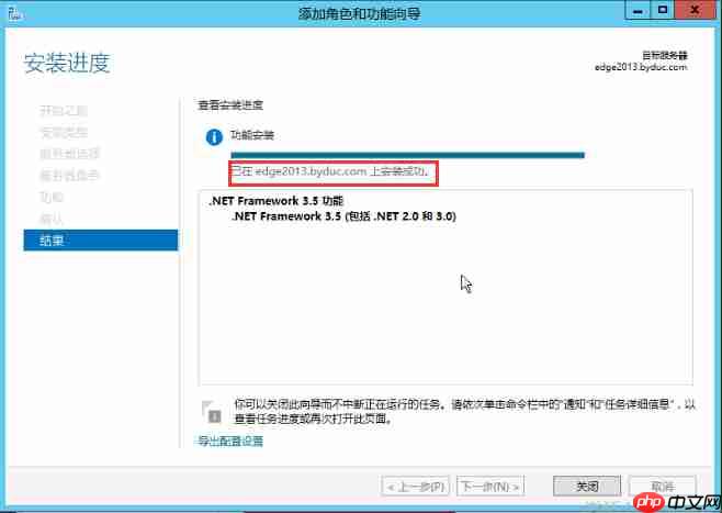 Lync Server 2013升级Skype for Business Server 2015（2）