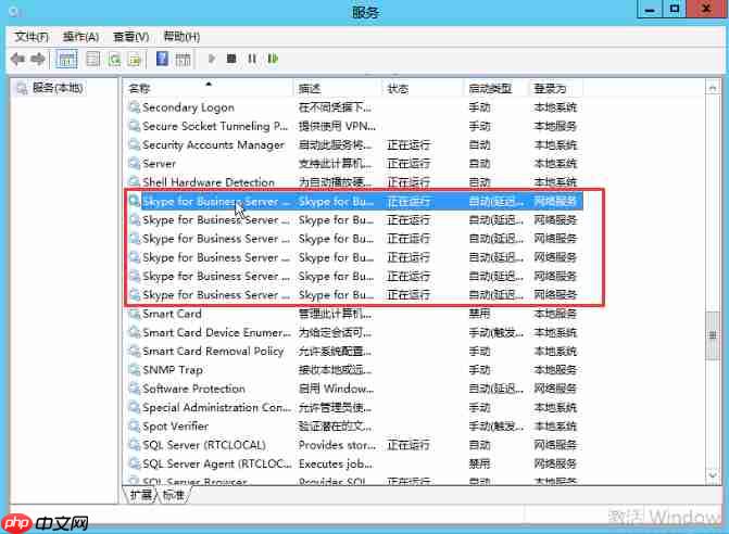 Lync Server 2013升级Skype for Business Server 2015(2)