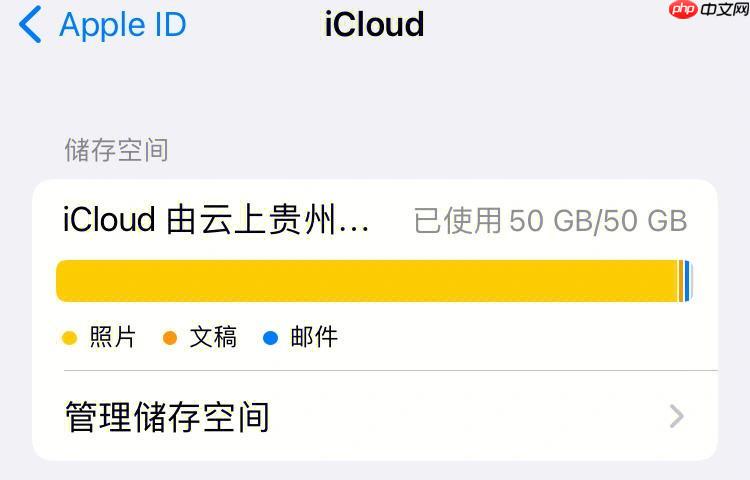 iCloud照片恢复至iPhone相册_iCloud照片下载到本地相册操作步骤