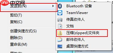 VBA解压缩ZIP文件00