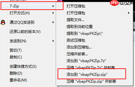 VBA解压缩ZIP文件00