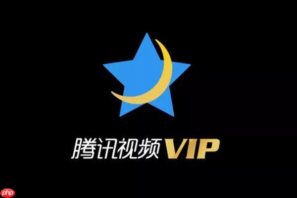 腾讯QQ会员头像框怎么更换_QQ会员专属头像框更换教程