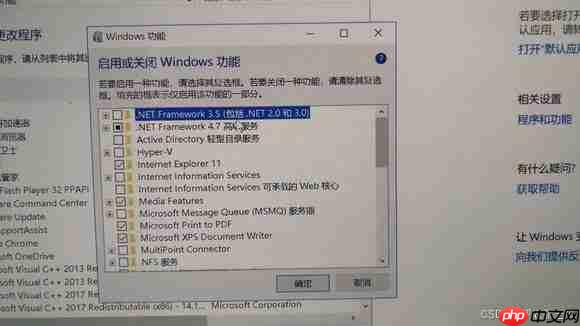 [环境修复]windows安装不上net3.5组件出现0x80072EE6错误解决方法