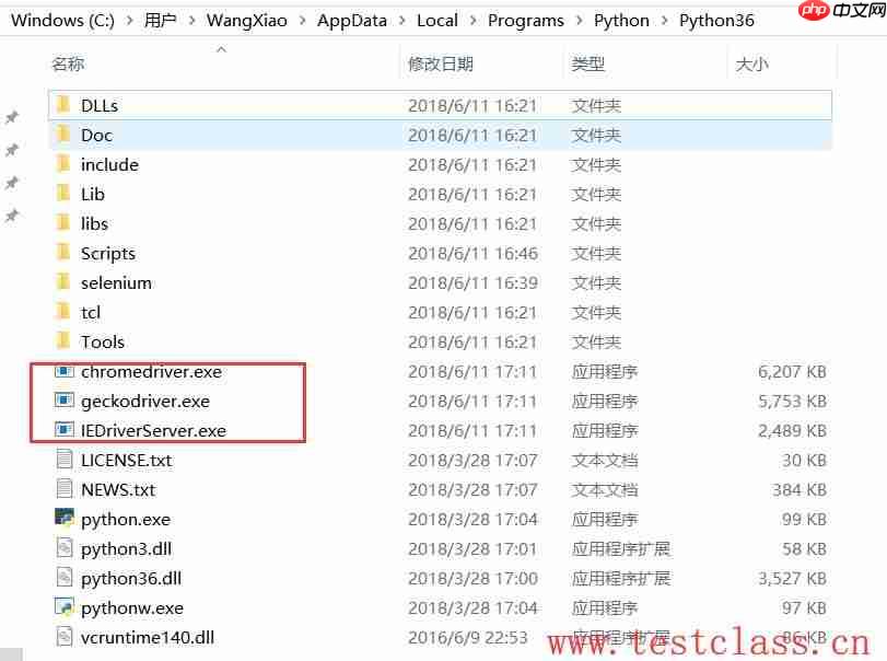 Selenium3浏览器驱动