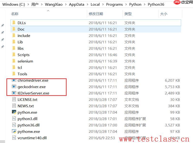 Selenium3浏览器驱动