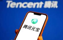 腾讯元宝活动奖励未发放怎么办_腾讯元宝奖励领取问题解决。