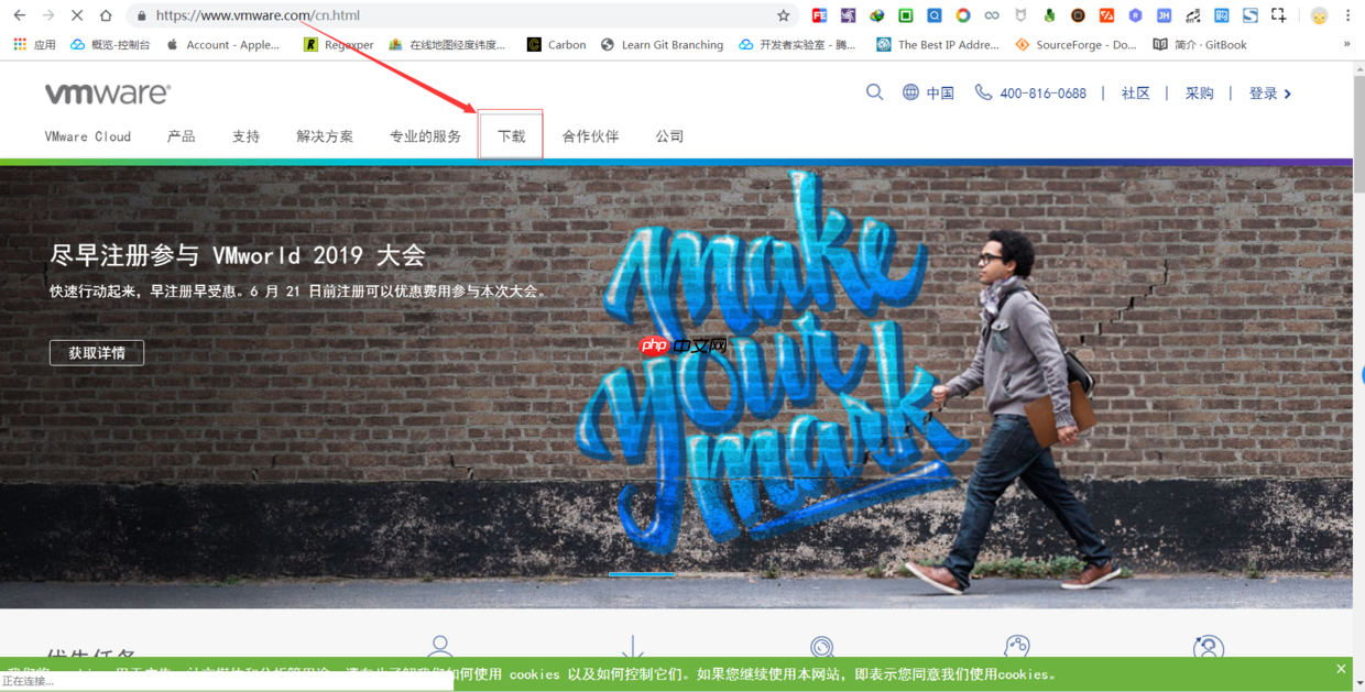 工具资源系列之给 windows 装个 vmware 虚拟机
                                                                     